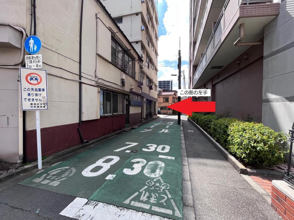 池袋apila Hotell Tokyo prefektur Exteriör bild